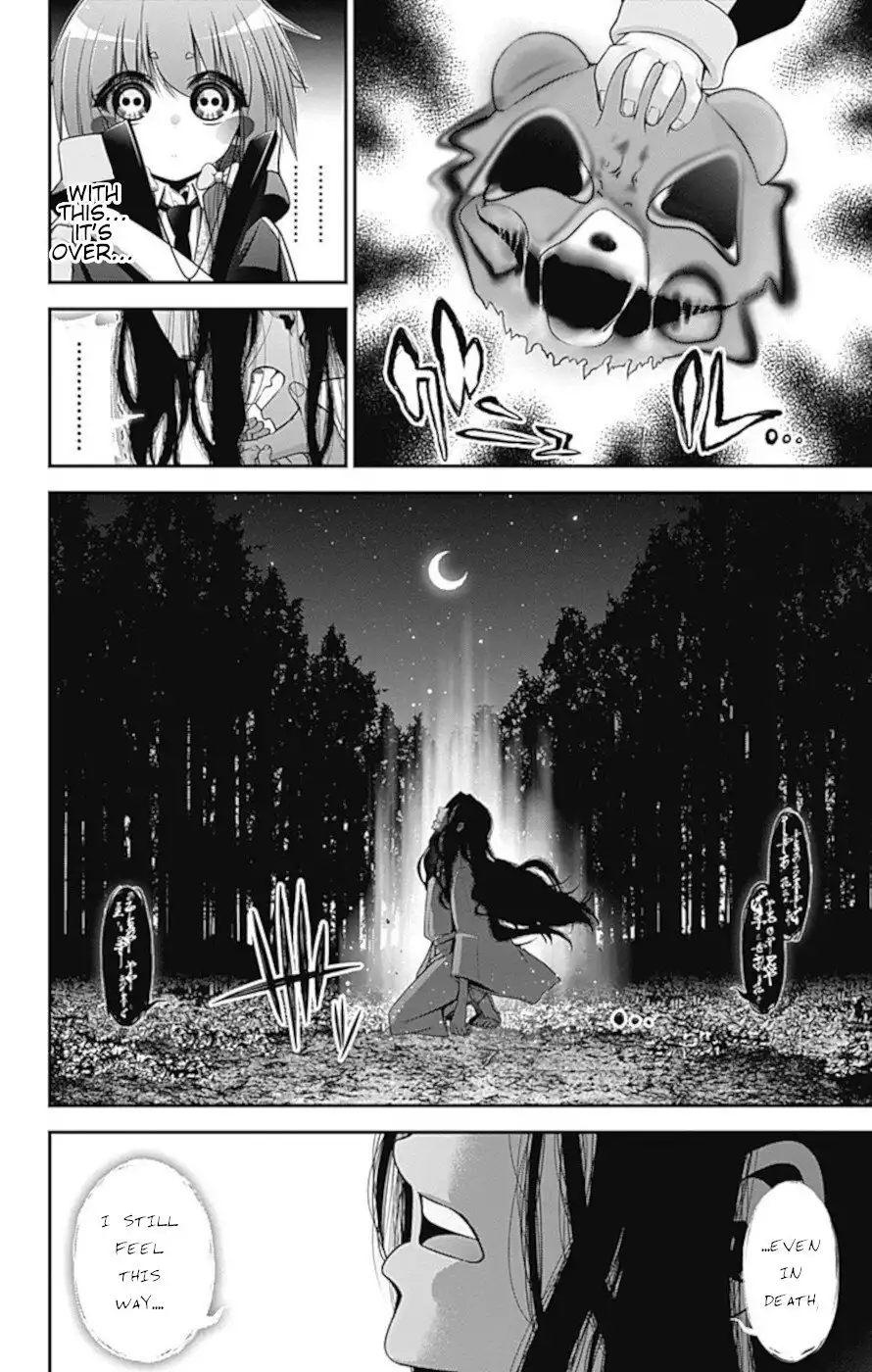 Dark Gathering Chapter 14 41